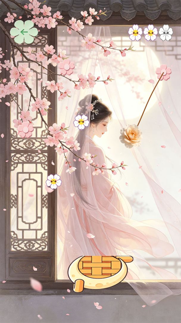 花容月貌游戏截图