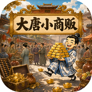 大唐小商贩icon