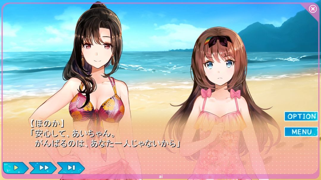 Yumeutsutsu Re:Idol游戏截图