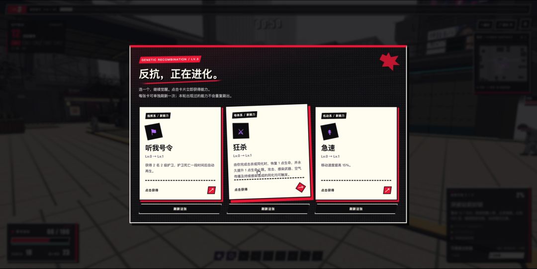 Wake up 打工人!!游戏截图