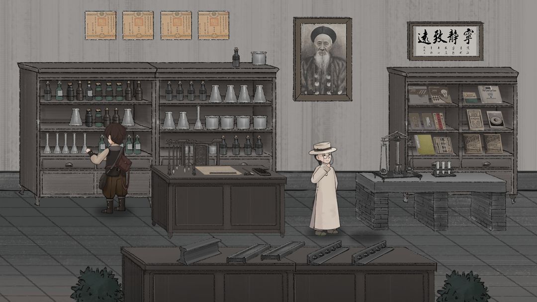 山河旅探游戏截图