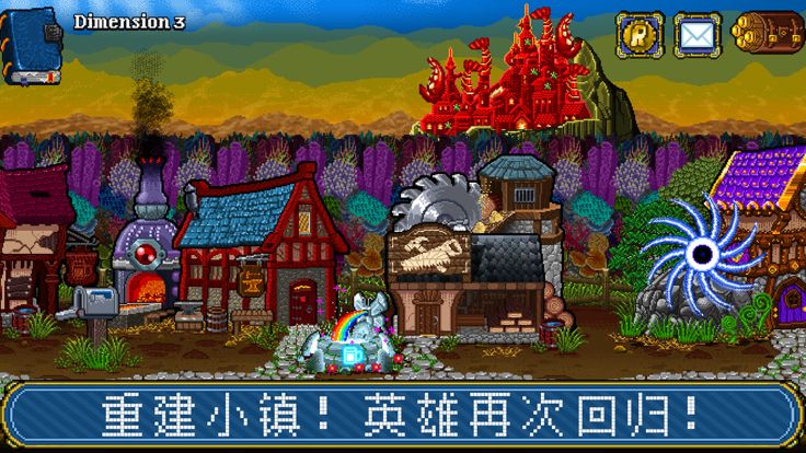 苏打地牢2游戏截图