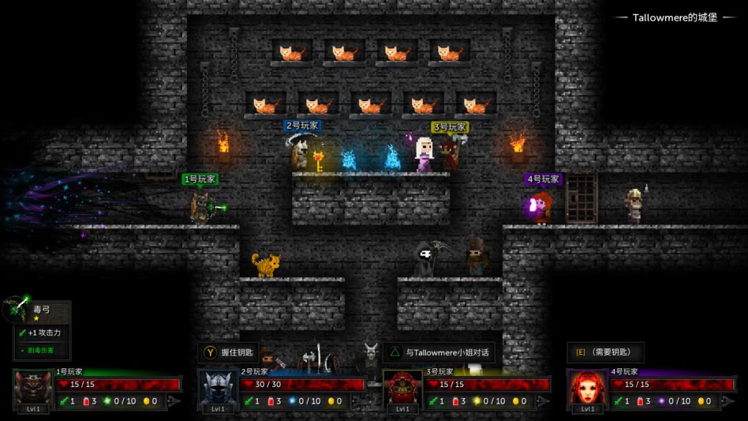 烛火地牢2:猫咪的诅咒游戏截图