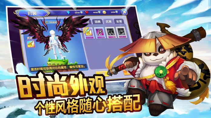 决战!阿斯加德-北欧神话大冒险游戏截图