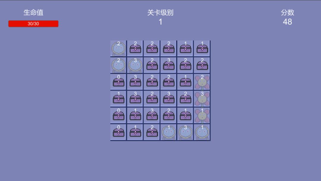 开箱子传说游戏截图