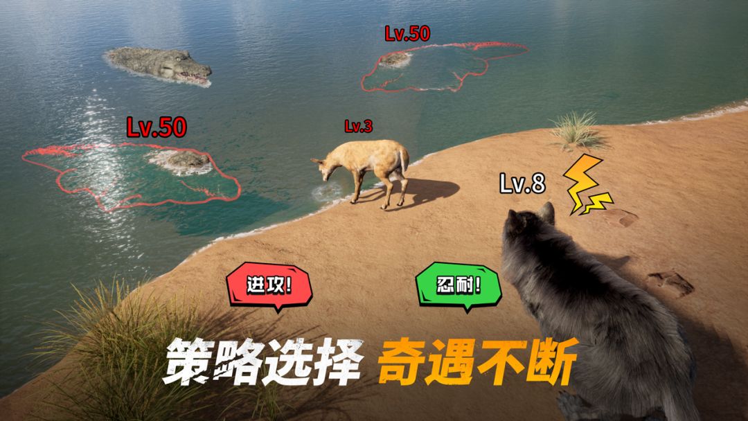 巨兽战场游戏截图