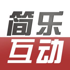 成都简乐互动远景科技有限公司