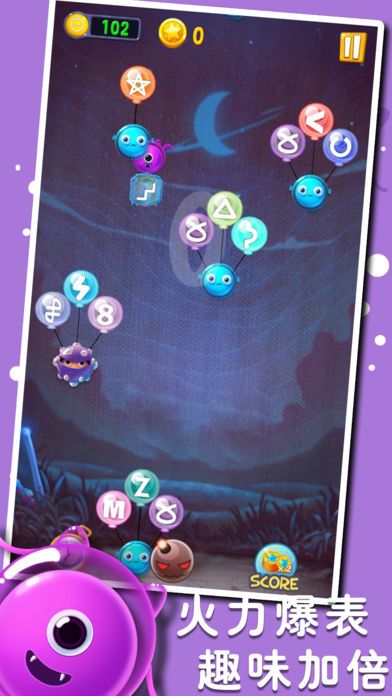 指尖消消乐游戏截图