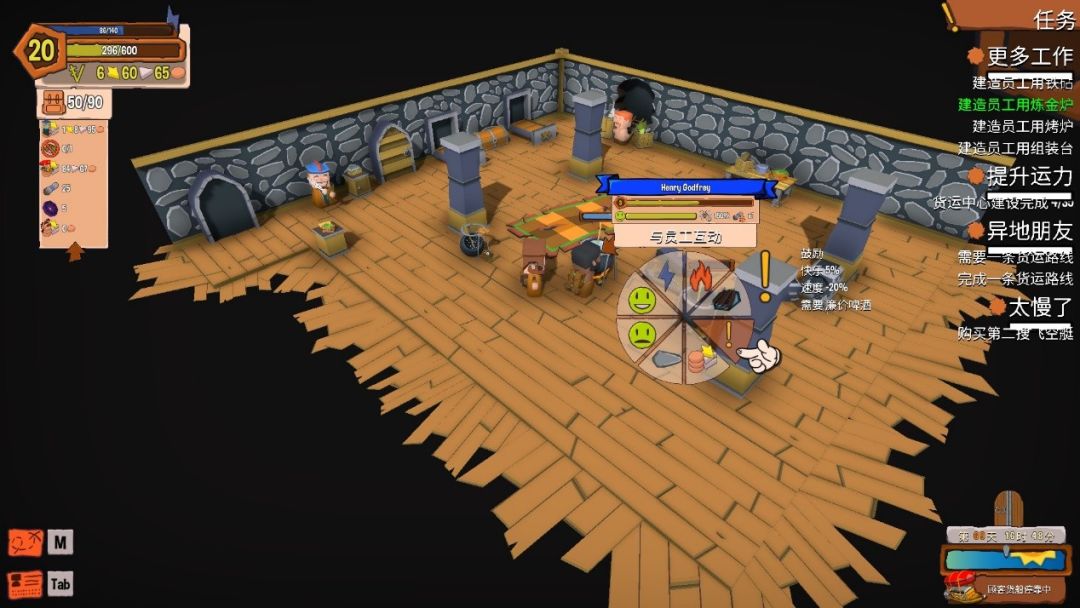 创造！云岛工坊（Craftlands Workshoppe）游戏截图