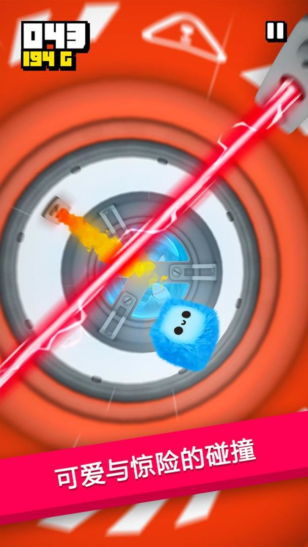 绒球历险记游戏截图