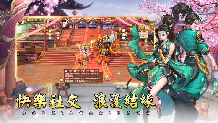 墨香:墨忘初心游戏截图