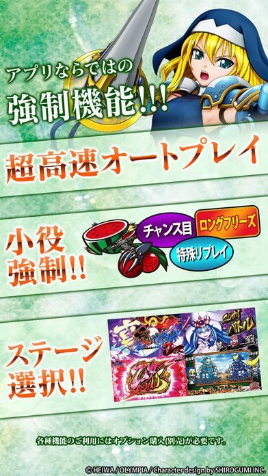 戦国乙女2~深淵に輝く気高き将星~游戏截图