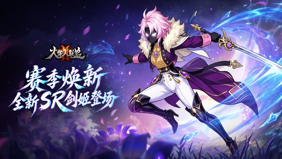 蝉鸣仲夏，雀翼凝芒