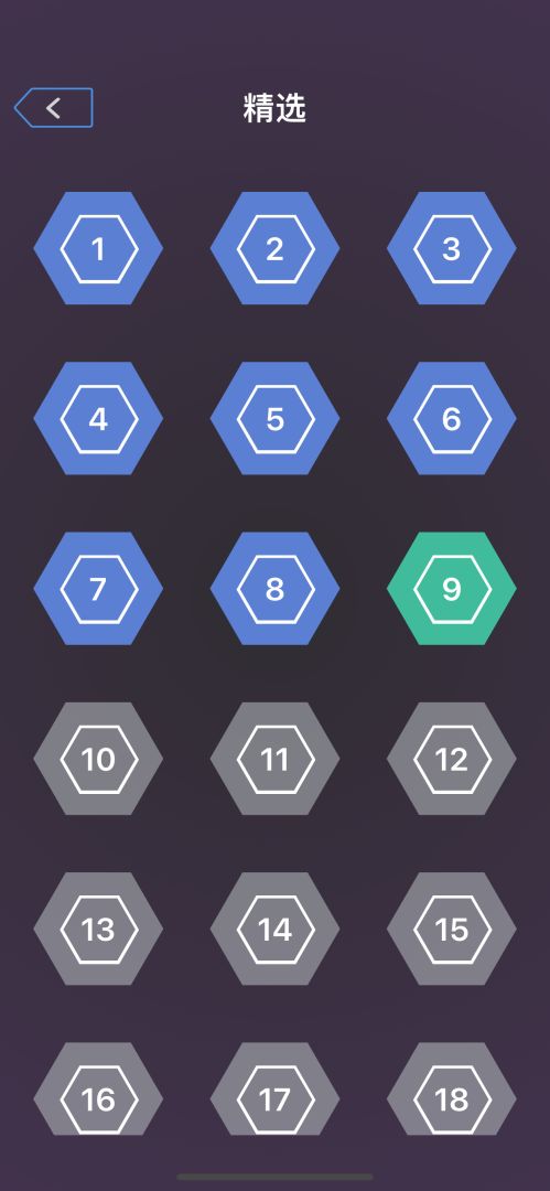 蜂回路转游戏截图