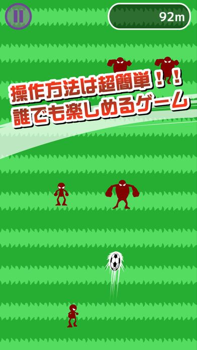 鬼シュート游戏截图