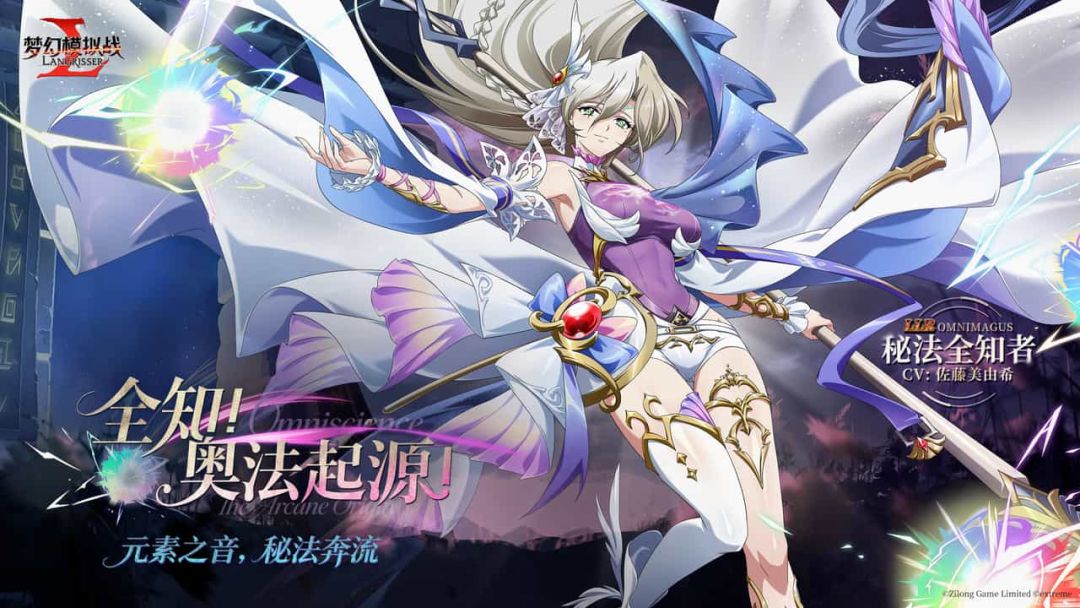 梦幻模拟战游戏截图