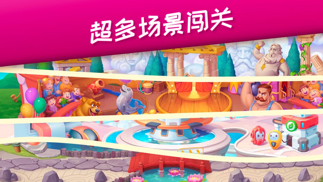 梦幻眼力大师游戏截图