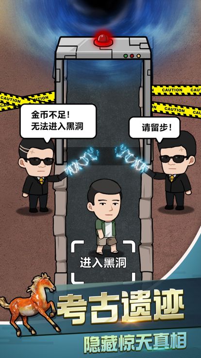 古董奸商模拟器：玉石鉴宝游戏游戏截图