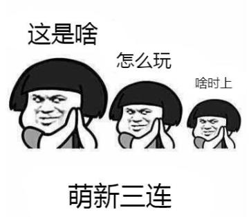 新玩法丨公平副本助力萌新成长，秘境挑战突破自身极限