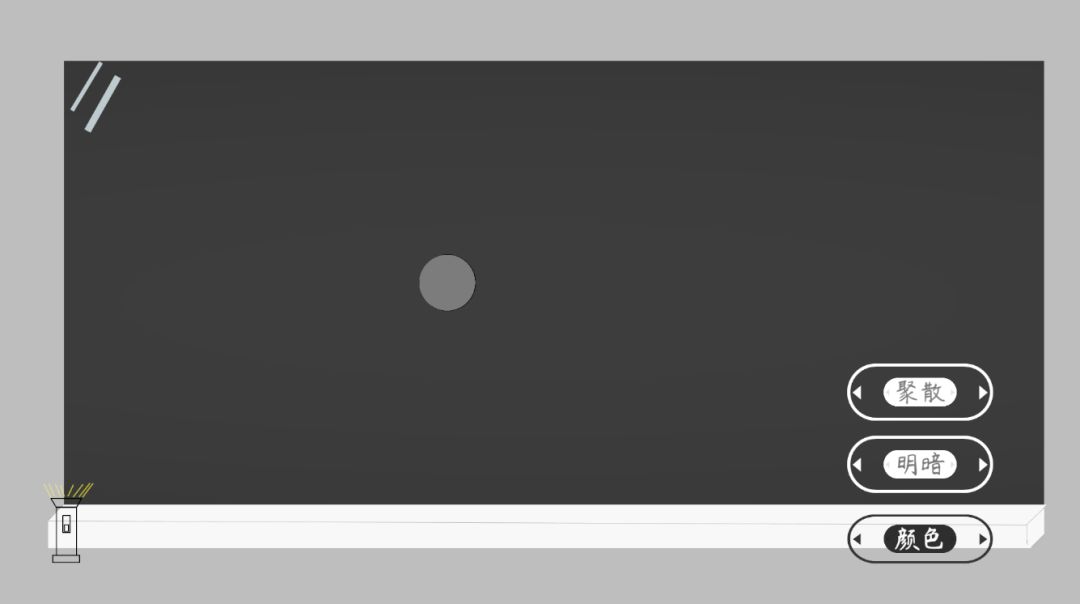 光之密语游戏截图