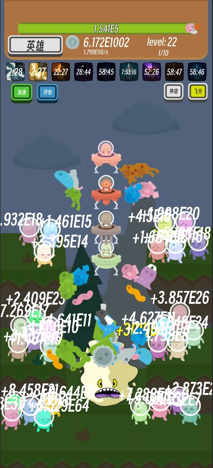 异星英雄游戏截图