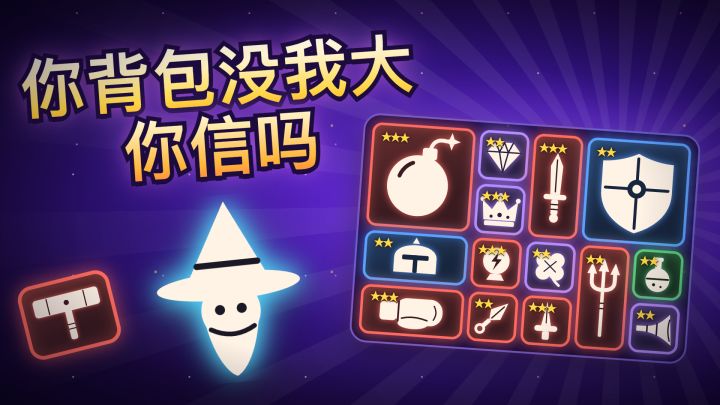 你背包没我大你信吗 封面