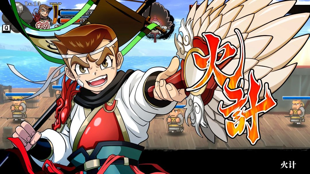 热血三国志游戏截图