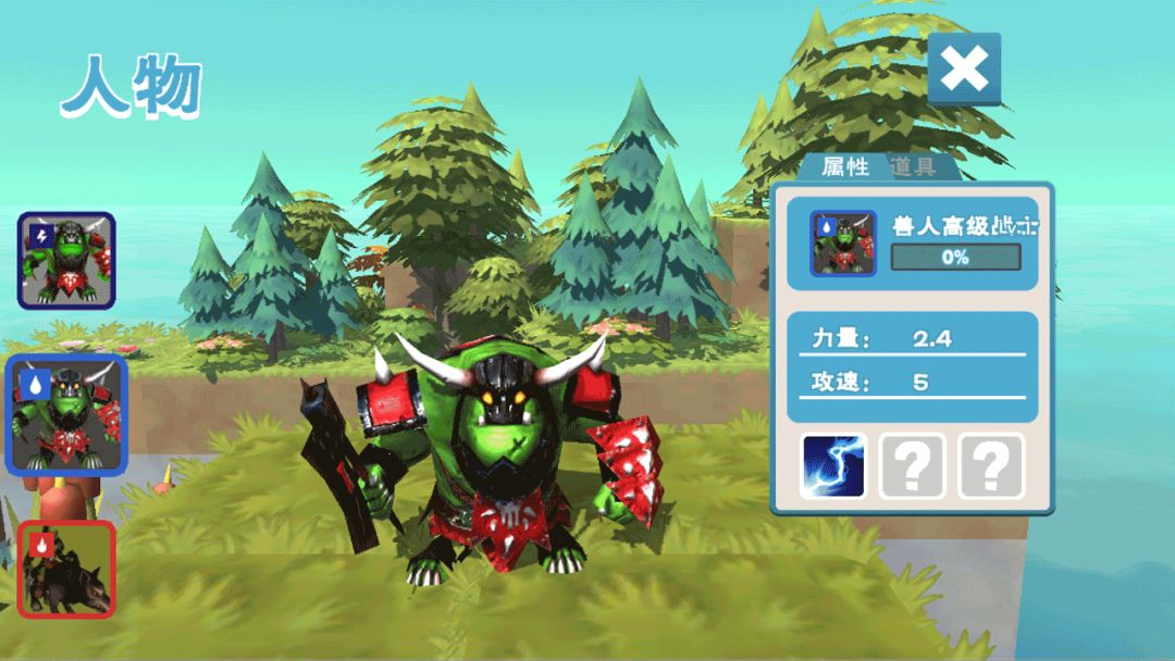 放置塔防游戏截图