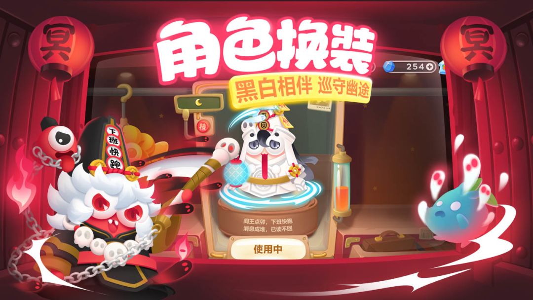 保卫萝卜3游戏截图