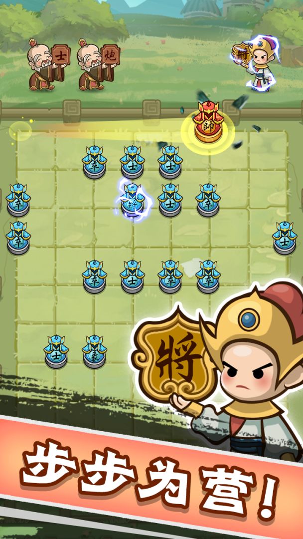 守卫勇士游戏截图