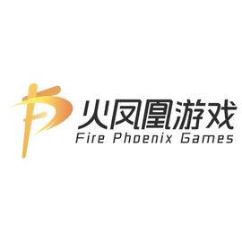 火凤凰游戏