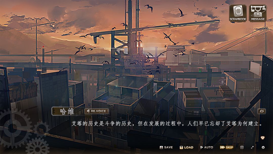 众生与螺旋塔游戏截图