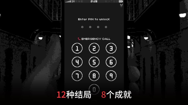 指尖战争截图