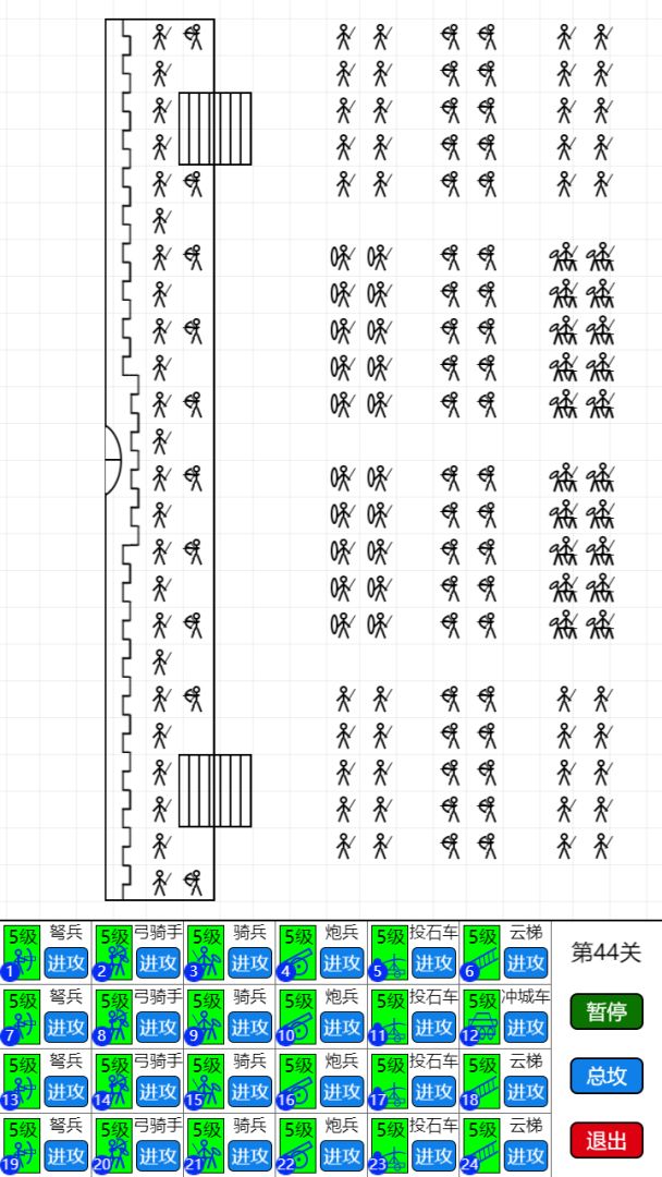 疯狂进攻游戏截图