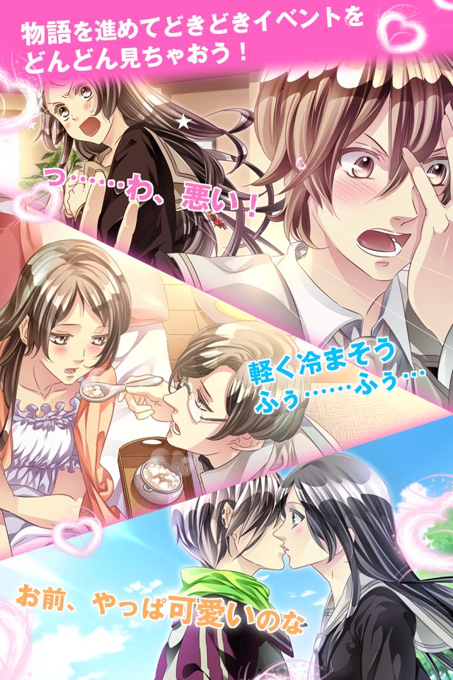 黒と金の開かない鍵游戏截图