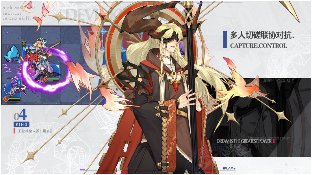 魔界王物语游戏截图