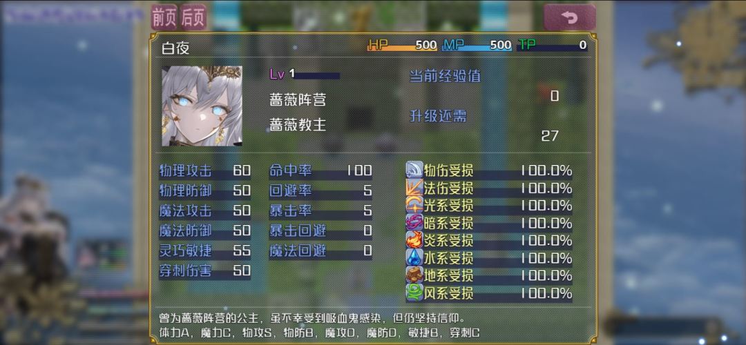 精灵战棋游戏截图