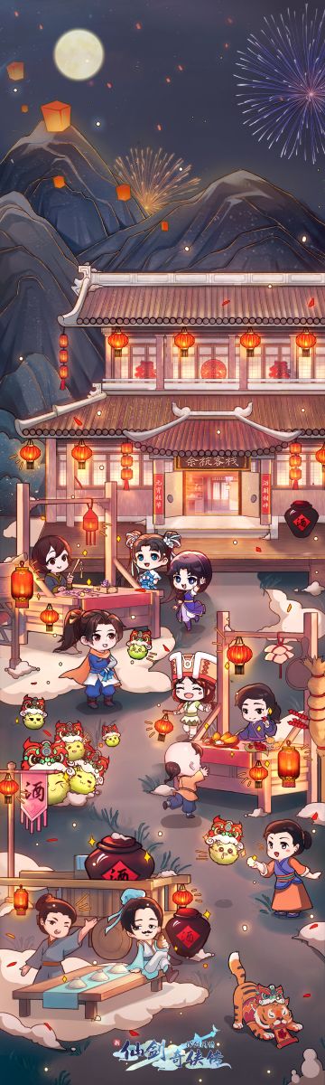 【已开奖】亲朋相聚欢乐多，余杭客栈庆元宵！