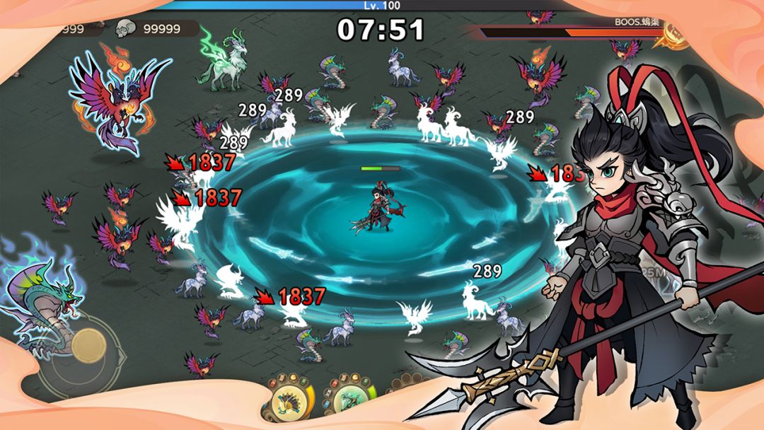 重启山海经游戏截图