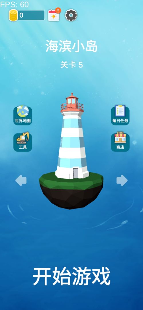 挖掘机大师3D游戏截图