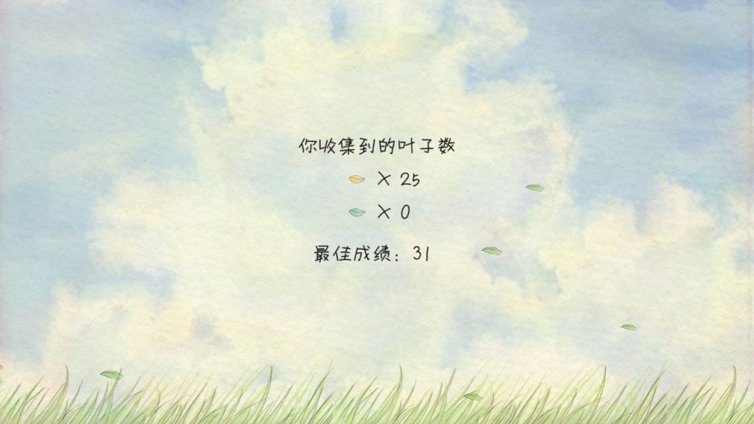 风子游戏截图