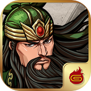 三國志榮耀(日本NO.1 百萬下載)