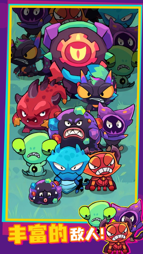 连线大作战游戏截图