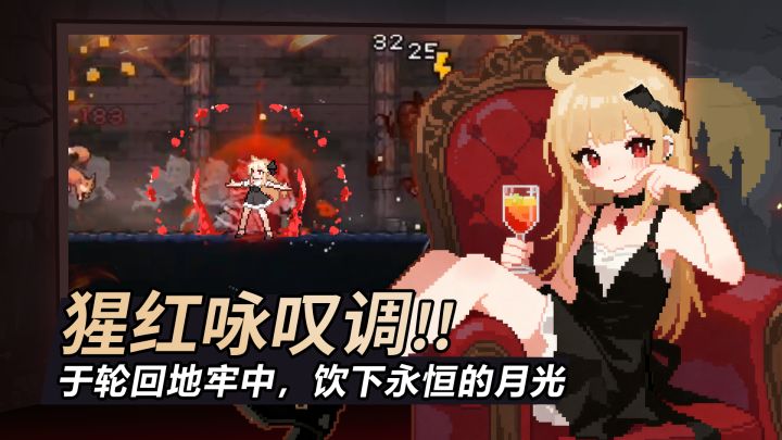 疾风骑士截图