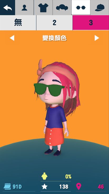 卡路里挑戰者游戏截图