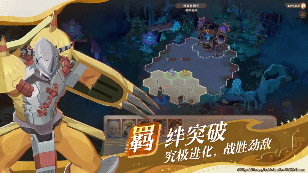 剑与远征：启程游戏截图