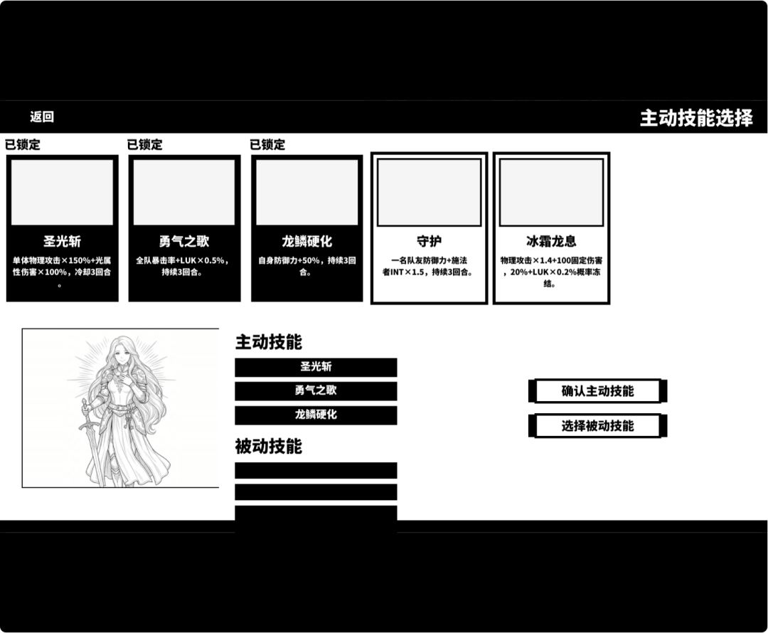 墨石镇冒险游戏截图