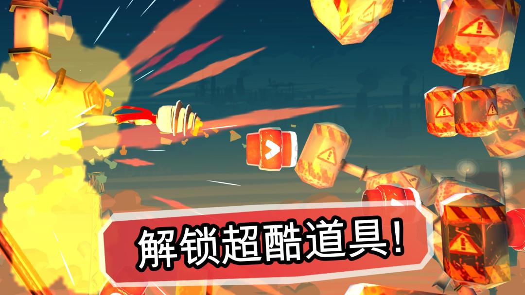 Bullet Boy游戏截图