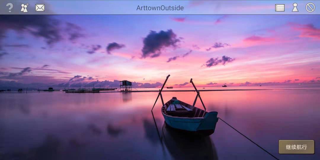 另一个星球游戏截图