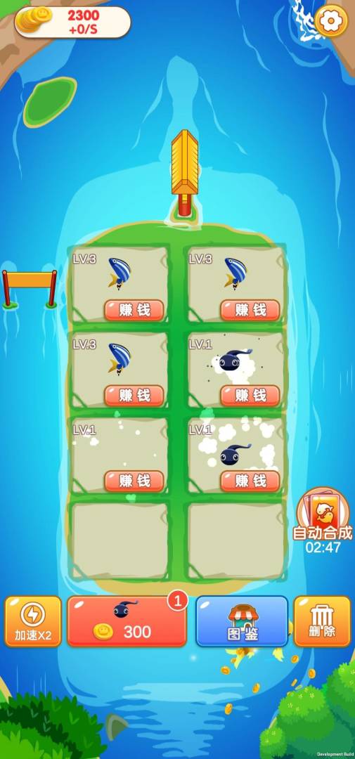 合成赚赚游戏截图